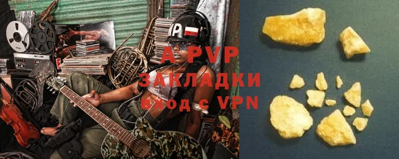 Alpha PVP СК Долинск