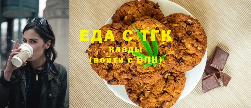 Canna-Cookies конопля  где найти   Долинск 