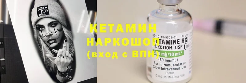 КЕТАМИН ketamine  omg ONION  Долинск 